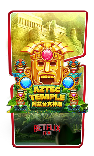 Aztec Temple